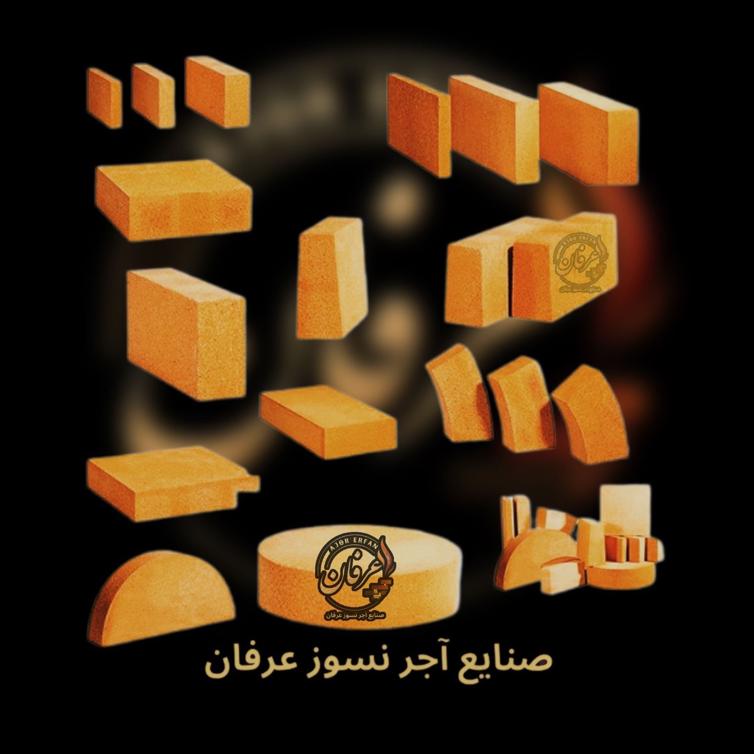 مزایا و معایب آجر نسوز