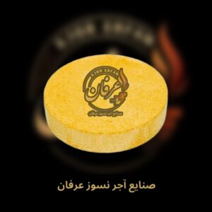 آجر نسوز صنعتی  زیر بوته 35