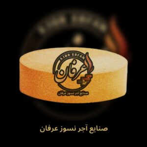 آجر نسوز صنعتی 40*20 در ضخامت 3/6/8