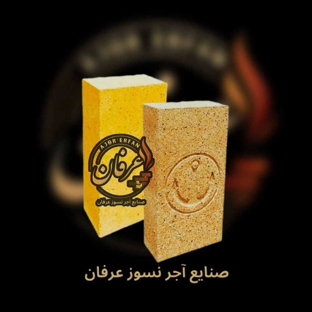 آجر ۱۱/۵ ۲۳ بغل کنیک