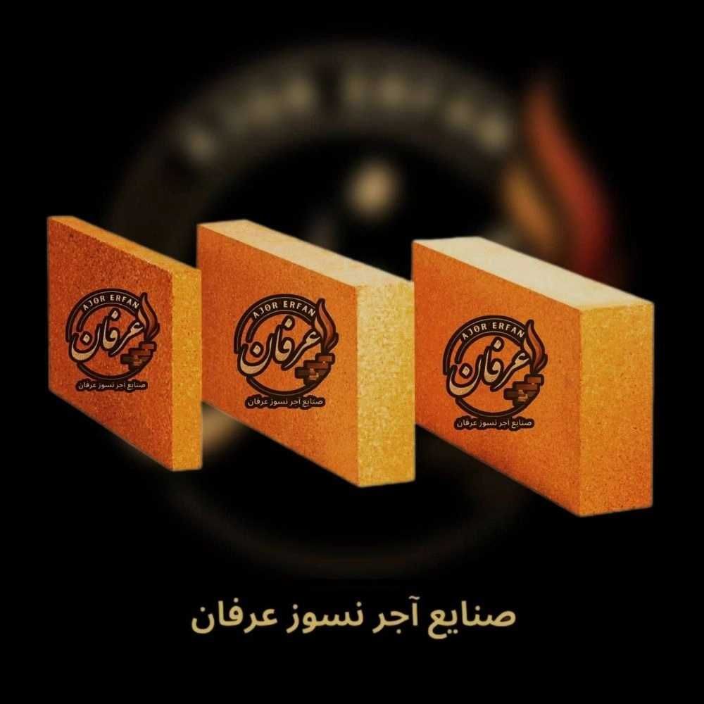آجر پل ۲۰/۴۰ در قطر های ۳ سانت ۶ سانت ۹ سانت