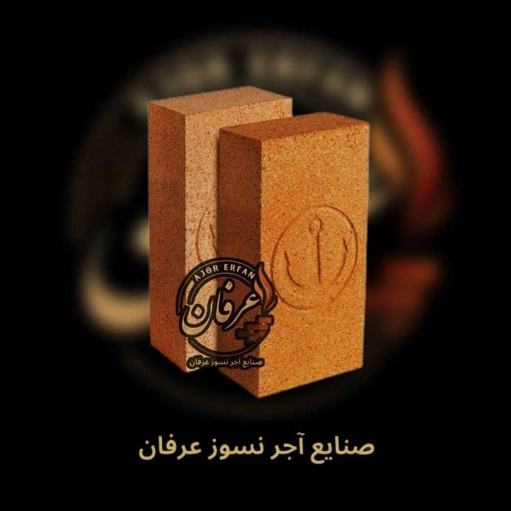 آجر ۱۱/۵ ۲۳ قطر ۶/۴ طرح لنگر
