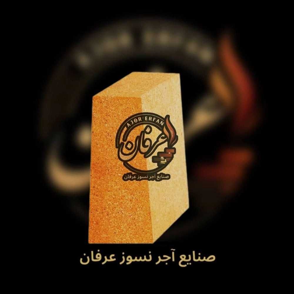 آجر ایزو ۲۰/۲۰ دو سانت کنیک