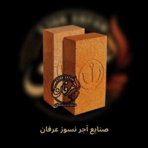 آجر ۱۱/۵ ۲۳ قطر ۶/۴ طرح لنگر